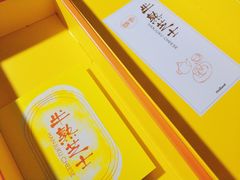 原味半熟芝士-好利来(内双楠店)