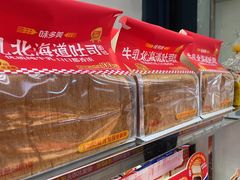 -味多美蛋糕(三元桥店)