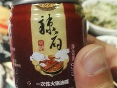 -辣府(椒江店)