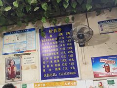 -越洋肖氏老米线(杨家坪店)