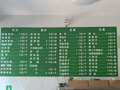 -李小老烧饼(常营民族家园店)
