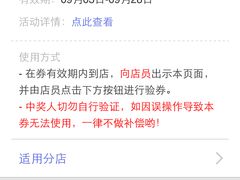 -许府牛杂·鲜牛肉火锅(梁溪万达店)