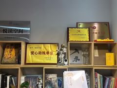 -福荫书店