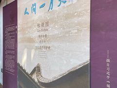 -福建省非物质文化遗产博览苑