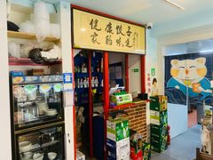 -老健康贾姨原味馆