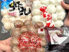 -阿娟牛肉丸·手打牛肉丸·现做现卖