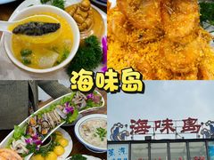 -日照海滨国家森林公园