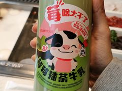 -海底捞火锅(奥森店)
