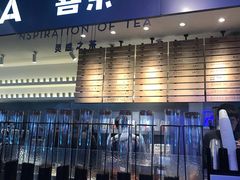 门面-喜茶(上海正大广场店)