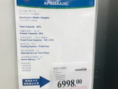 -山姆会员商店(杨桥西路店)
