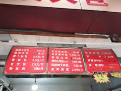 -龙丰楼包子(南方大厦店)