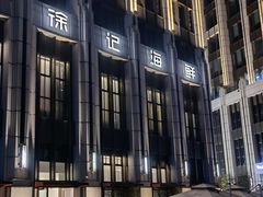 -徐记海鲜(南油永新汇店)