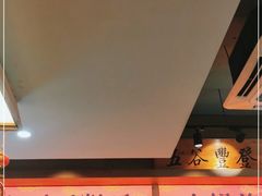 -晋情·游子轩(梅花路店)