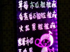 -花园街6号(千禧店)