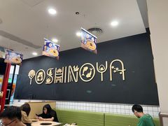 -吉野家(上海美罗城店)