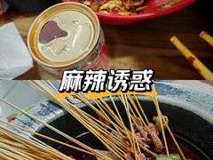 -冒椒火辣(奎星楼街店)