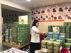 -珍妮曲奇聪明小熊(尖沙咀店)