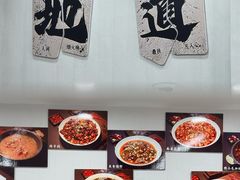 -市井川菜(江宁店)