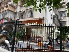 -The Roastery By AllYouWant(福田店)
