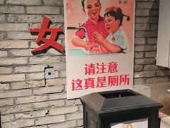 门面-和平菓局(王府井店)