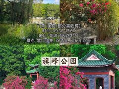 -东莞观音山旅游风景区