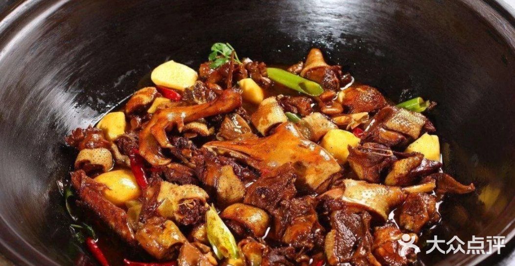 老何炖一锅(总店)