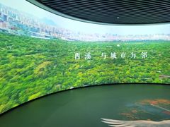 -中国湿地博物馆