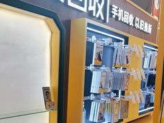 -爱回收(889广场店)
