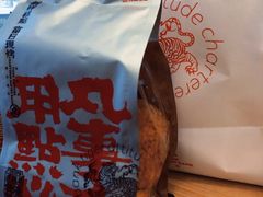 -墨茉点心局(国金街店)