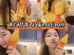 -正宗台湾胡椒蝦(愉景新时代广场店)