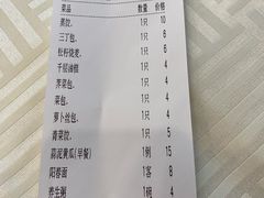 -怡园饭店-餐厅(四望亭店)