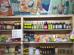 -赵府街副食店