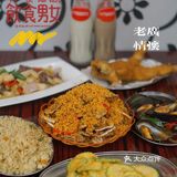 广州 | 始创于1988的超平价老字号大排档