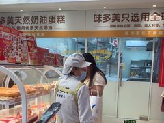 -味多美蛋糕(航天桥店)