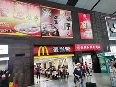 门面-麦当劳(北京南站店)