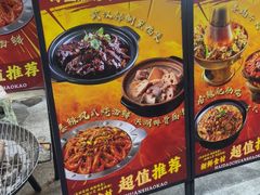 -海盗船. 龙虾烧烤. 酒馆