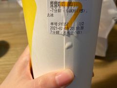 -7分甜(苏州中心店)