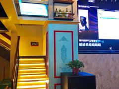 -壹号院音乐餐厅•烤全羊•新疆菜(浐灞店)