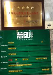 -梵创造型