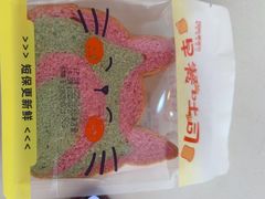 -爱维尔阳光蛋糕(越湖店)