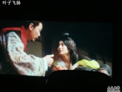 -金逸影城(百信东区店)