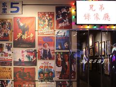 -马路牙子地桌烤肉(工体店)