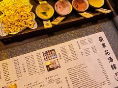-蘭葶花酒馆(鼓楼店)