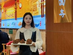 -护国寺小吃(中关村店)