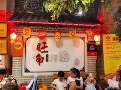 -旺角小渔村(二马路店)