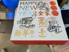 -海底捞火锅(长宁路龙之梦店)