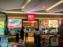 -西贝(南开大悦城店)
