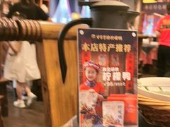 -甘家界牌柠檬鸭(青山店)