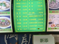 -白魁老号饭庄(安内店)