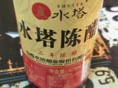 -和生记牛肉火勺店(汇兴家园店)